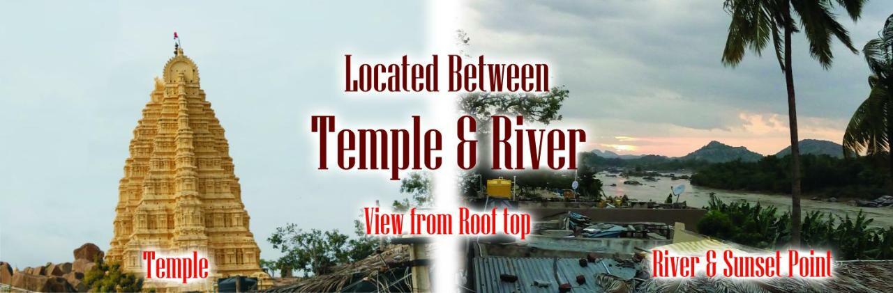 Riverside Homestay Hampi Bagian luar foto